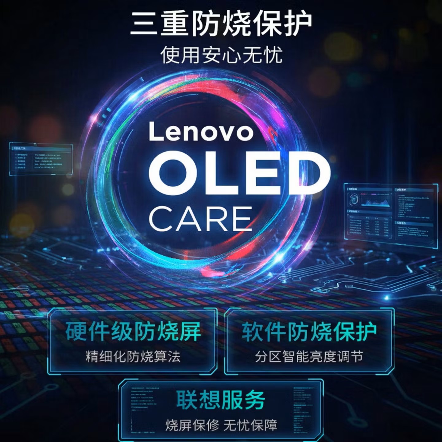 联想(Lenovo)小新Pro16 16英寸轻薄笔记本电脑 英特尔酷睿Ultra5-135H 24G 1T 2.8K 120Hz护眼办公学生设计游戏高清大图