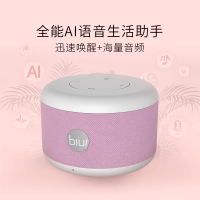 苏宁小Biu极智版音箱(樱花粉)