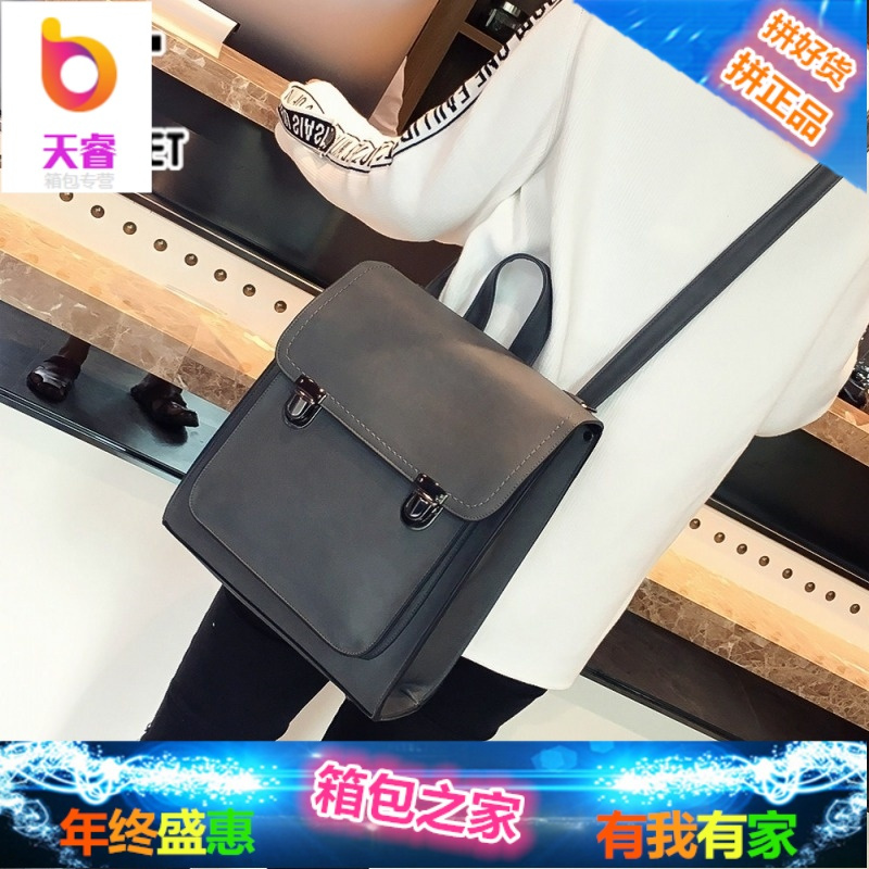韩版多用复古双肩包女学院风书包学生包英伦女士休闲背包