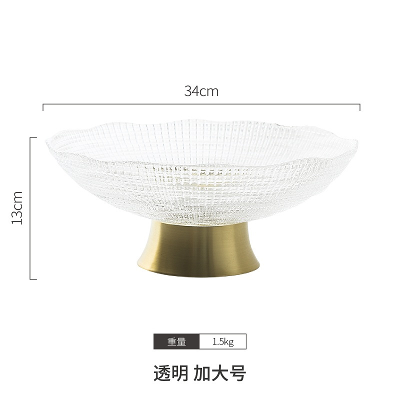 网红客厅茶几干果玻璃托盘摆件家用美式轻奢风零食果篓