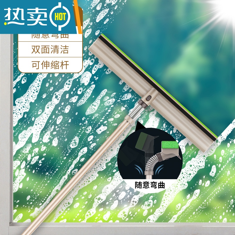 敬平擦玻璃器家用刮水器搽洗窗户双面高层窗外保洁专用清洁工具 柔性擦窗器1个【可擦可刮可弯曲】