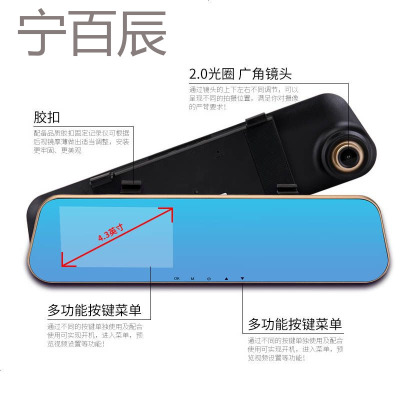2017长城魏派WEY VV7行车记录仪带倒车影像WEY VV7高清前后双镜头