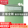 广东专业镇技术创新服务平台运作机制与作用研究