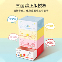 名创优品(miniso) Sanrio Characters收纳层架单层抽屉盒(中号)(混)