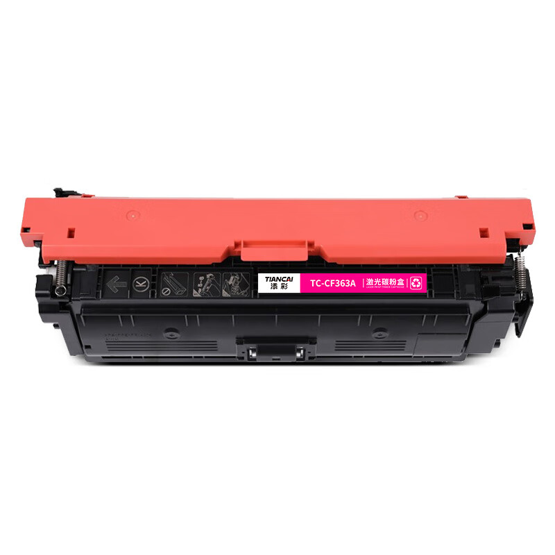 添彩商用装企业版TC-CF363A红色激光碳粉盒适用惠普HP508a M552dn M553n/dn彩色打印机5400页高清大图