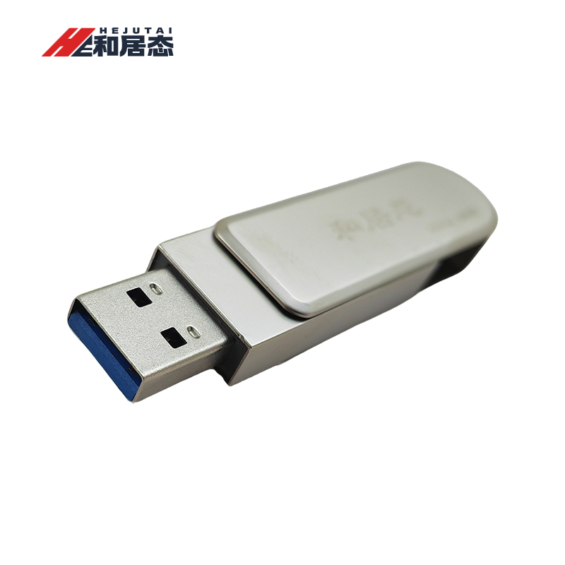 和居态 办公双头U盘 128GB 个高清大图