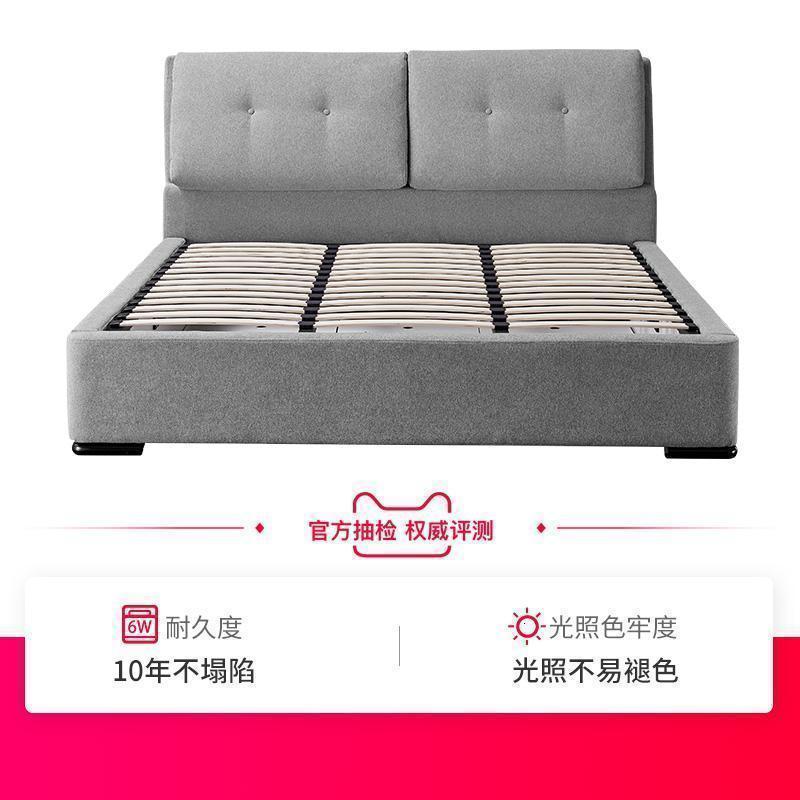森美人布艺床床轻奢储物床北欧简约现代主卧双人1.8m大床C010