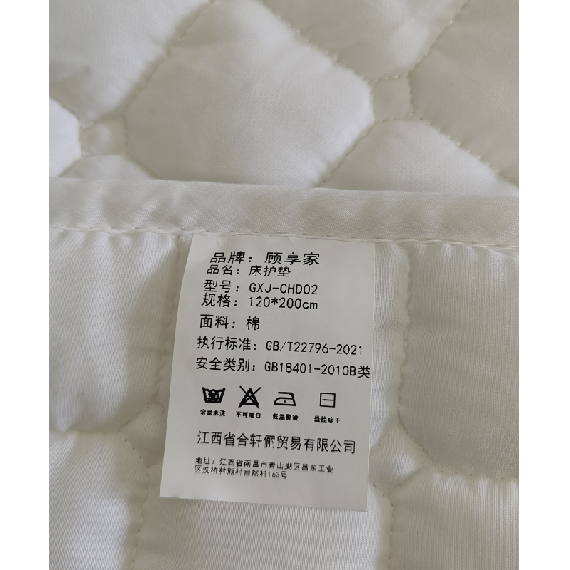 顾享家保护套、床护垫 GXJ-CHD02 120*200cm 张高清大图