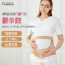 爱护佳(aiHUjia)孕妇托腹 孕晚期 托腹带孕妇专用 均码透气孕妇护腰带产前腹托护腰托护具(器械)豪华版M码