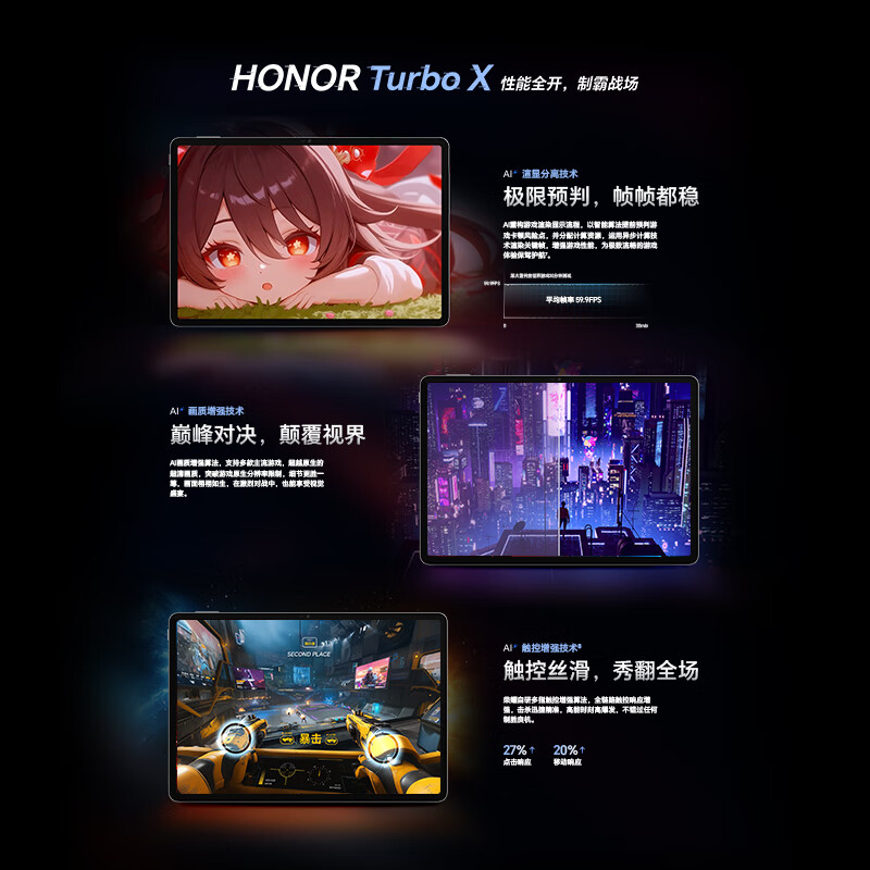 [套餐]HONOR/荣耀平板GT 11.5英寸2.8K高清护眼电竞屏网课AI学习办公游戏平板电脑 8+128GB[WiFi版]幻影灰+原装笔高清大图