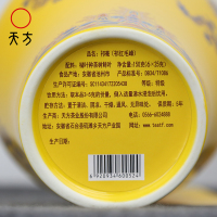 2025年新茶春茶安徽天方茶叶150g祁毫私房红茶 祁门红茶特级瓷罐礼盒装