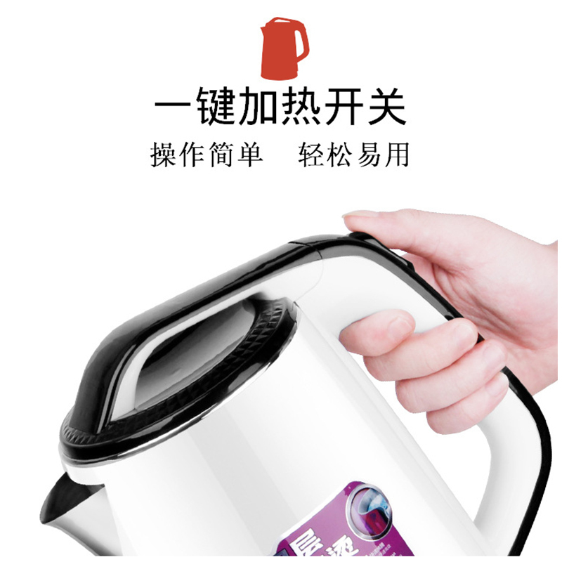 大容量保温高盖烧水壶电水壶