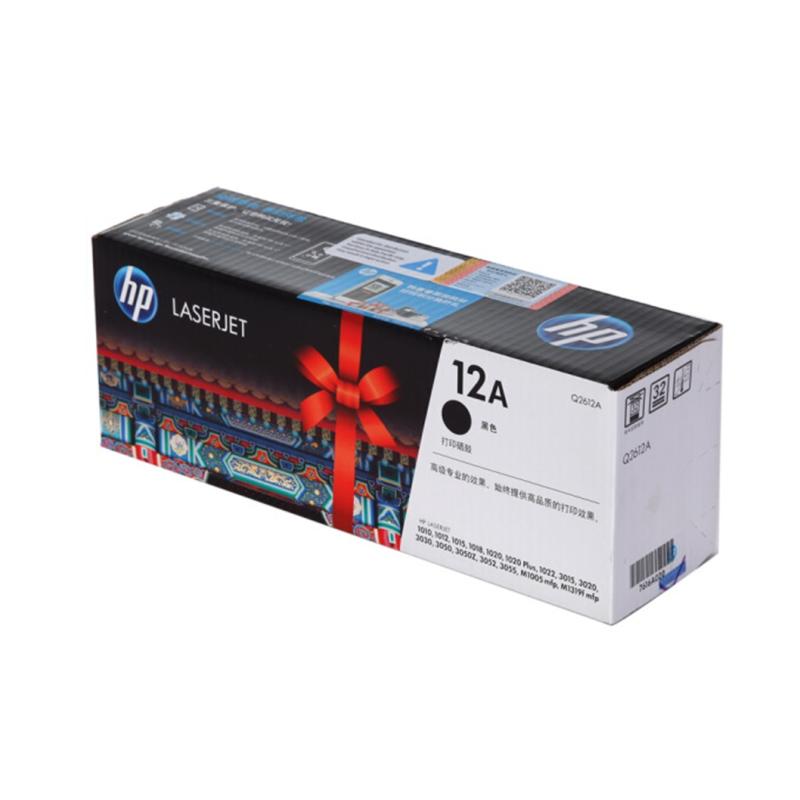 惠普(hp) 原装硒鼓HP1108
