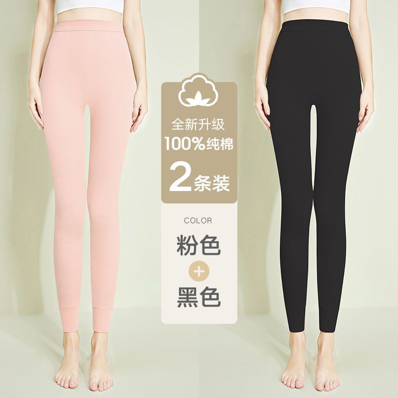 秋裤女士棉毛裤春秋季保暖内穿薄款线裤大码打底裤