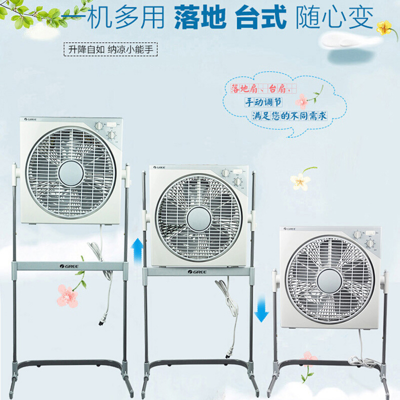 格力(GREE)电风扇 家用机械定时台立式鸿运扇办公卧室学生宿舍落地扇节能轻音风扇 转页扇 KYSI-30D机械五叶扇高清大图