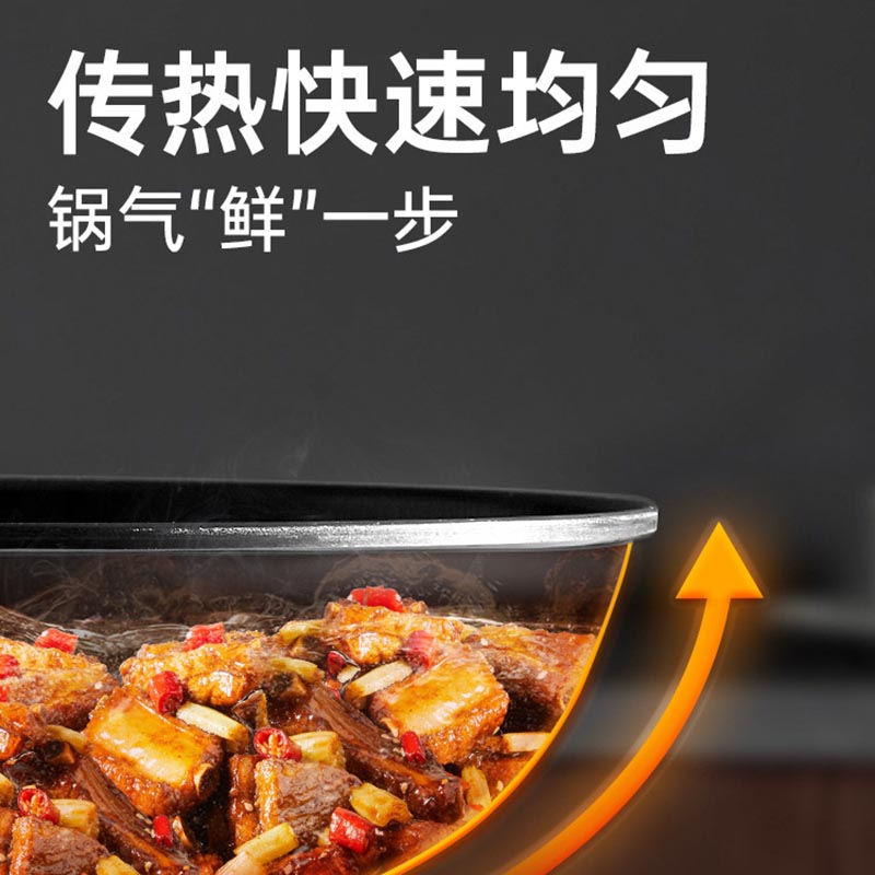 炊大皇 臻钻铁 炒锅32cm(带盖)CG32ZZT高清大图