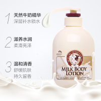 所望牛奶身体乳男士滋润女持久留香补水果酸清爽润肤乳官方正品 韩国所望 牛奶身体乳500ml*2瓶
