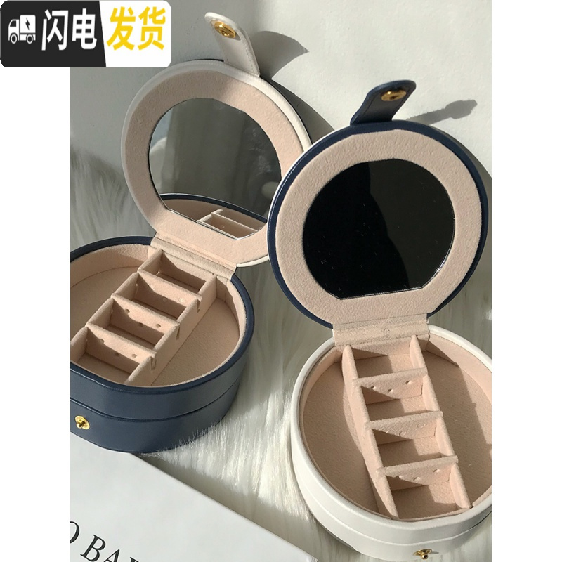 三维工匠少女宝藏盒 双层饰品收纳盒化妆台归类整理耳环便携式首饰盒高清大图