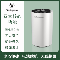 西屋(Westinghouse)空气香薰机WAD-01W卫生间加香机 酒店扩香机厕所除臭器浴室喷雾机办公室飘香仪