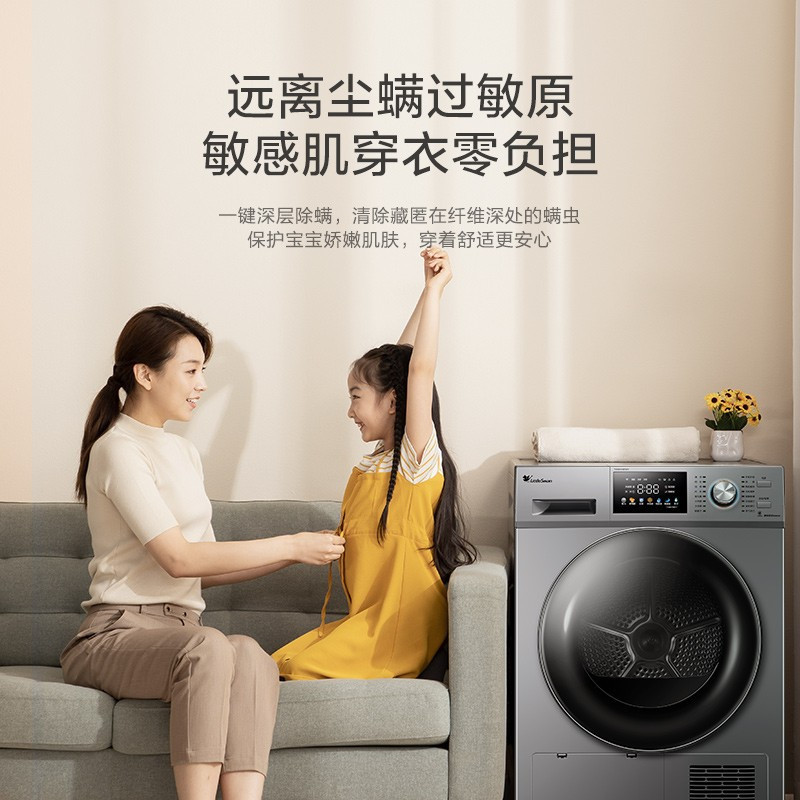 小天鹅洗烘套装10kg滚筒洗衣机全自动+热泵烘干机 TG100V86WMDY5+TH100VH87WY