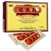 999 正天丸 6g*10袋 疏风活血 养血平肝 通络止痛 血虚失养头痛药 口服 中成药 丸剂 解热镇痛