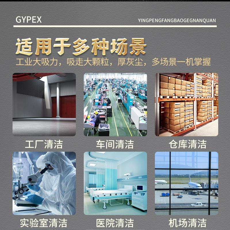 英鹏(gypex)防爆exp1-25yp-/吸尘器