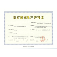吉祥宝贝一次性使用医用儿童口罩无菌级 50只 单只包装 五层医生医疗医护专用防飞沫防病菌防尘成人男童女童适用