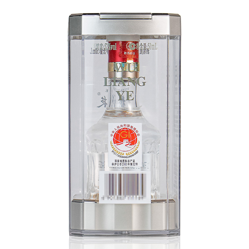 五粮液八代52度50ml小酒版伴手礼婚宴浓香型白酒高清大图