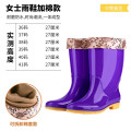 谋福 雨鞋 成人牛筋底防滑水鞋胶鞋【紫色中筒加棉套】 （3双）37