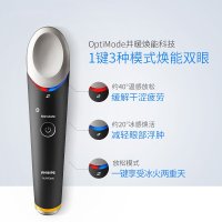 飞利浦 眼部按摩仪护眼仪MS3020/10 黑色 眼周焕亮仪缓解浮肿眼干缓解黑眼圈 美眼亮眼仪 充电式护眼仪