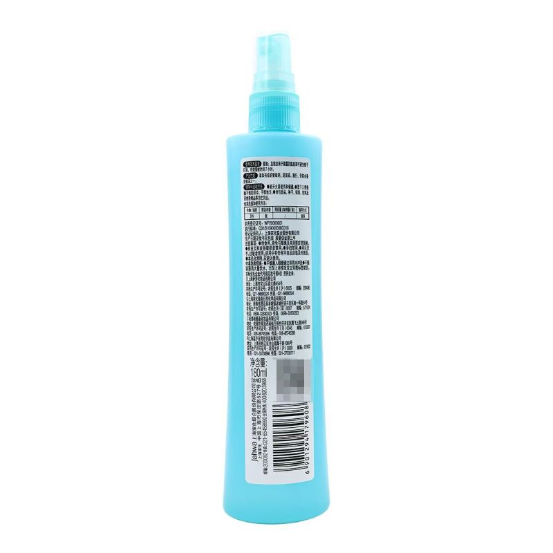 六神[驱蚊喷雾]清新花香花露水-180ml*1(蚊怕水驱蚊液止痒祛痱舒爽)
