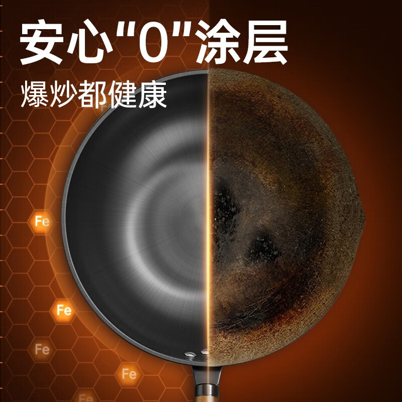 炊大皇(COOKER KING) 星辰铁炒锅 CK73754(无盖)30cm高清大图