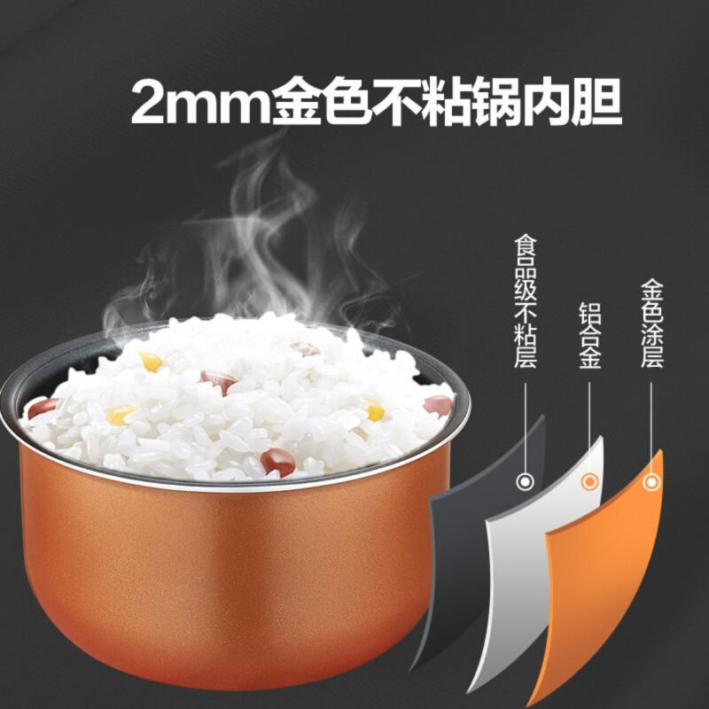 格力(GREE)大松电饭煲家用智能多功能定时预约3L4L5升大容量电饭锅 GDF-4019C白色 4L高清大图