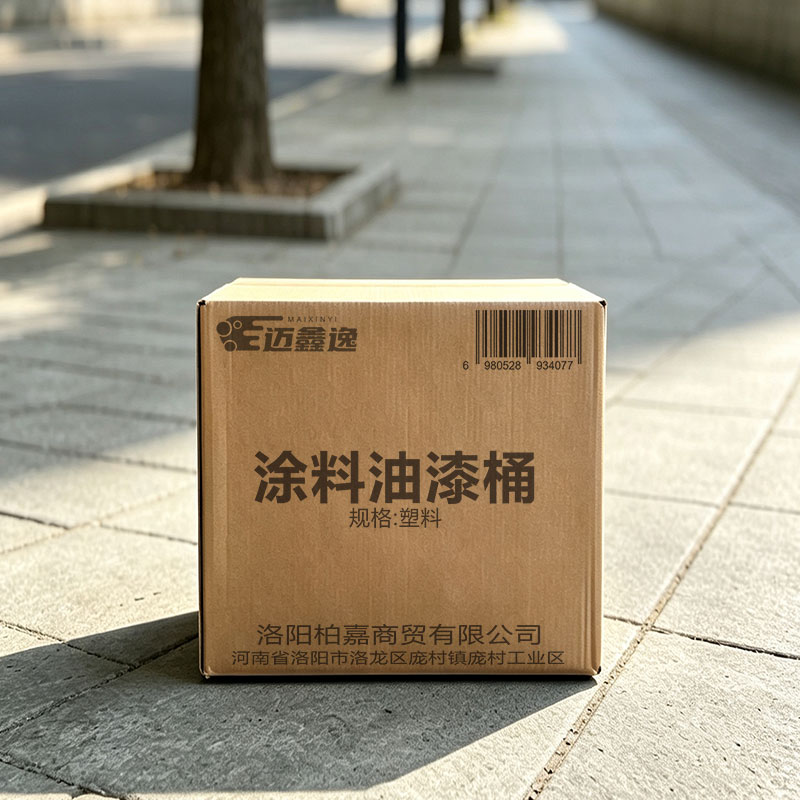 迈鑫逸 涂料油漆桶 塑料 个高清大图