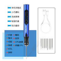 尤其龙D1智能打磨笔[标配] 尤其龙手机维修充电式微型打磨笔小型电磨雕刻字机D1迷你电动打磨