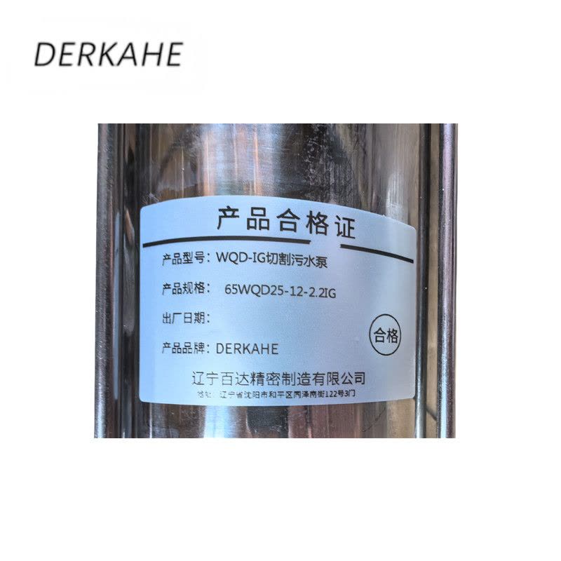 DERKAHE WQD-IG切割污水泵 65WQD25-12-2.2IG 台图片