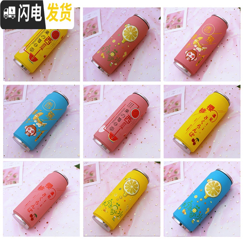 三维工匠日系韩版小清新学生易拉罐保温杯子可爱粉嫩少女心果汁水杯网红杯 350白色薄荷杯+杯刷+杯套高清大图