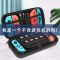 lite手提包 黄色 无配件 任天堂Switch收纳包防水防摔switch包NS游戏机switch oled便携包