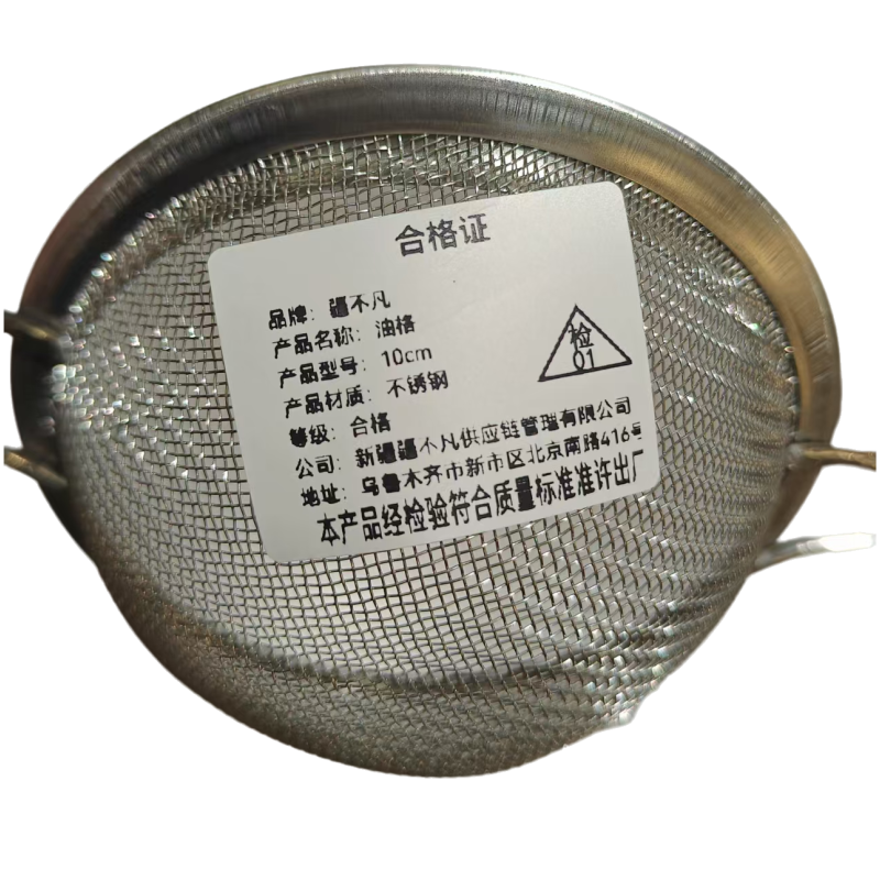 [疆不凡] 油格10cm个高清大图