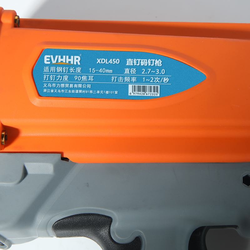 EVHHR 直钉码钉枪 XDL450 台高清大图