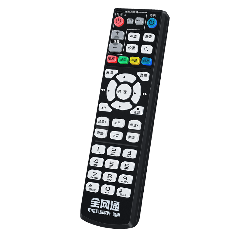 原装中国电信移动联通机顶盒万能通用华为悦盒天翼中兴户户通小米盒子智能4K网络宽带电视机全网通摇控板高清大图