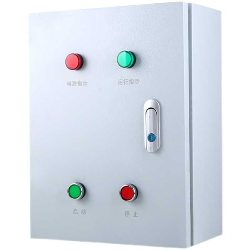 低压成套配电箱家用220V380V开关箱控制柜三相四线家用电源定制