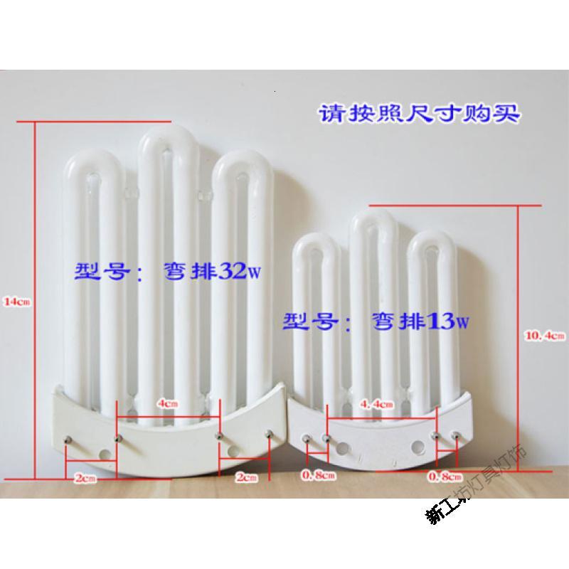 苏宁放心购 3U型三基色平针灯管 四针厨房卫生间节能灯 3u排管镇流器26W36W45