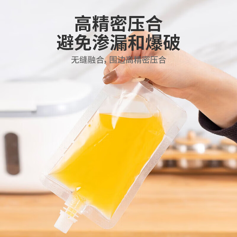 奥美优 AMY3116 一次性透明分装袋 400ml 50个/包(单位:包)高清大图
