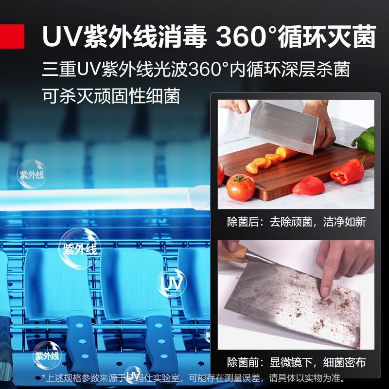 德玛仕(DEMASHI)紫外线消毒柜家用大容量立式奶瓶刀具砧板菜板茶杯餐具消毒碗柜XDZ138F-1高清大图