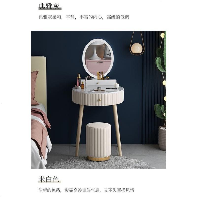 轻奢北欧梳妆台带灯ins风卧室小户型现代简约实木化妆桌柜高清大图