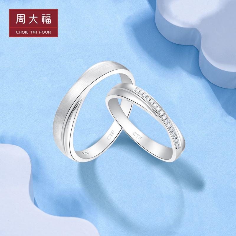 周大福情约系列幸福情侣铂金钻石戒指对戒女戒na1187求婚钻戒