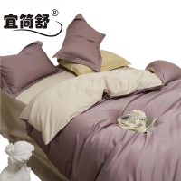 宜简舒长绒棉双拼四件套SA1 套