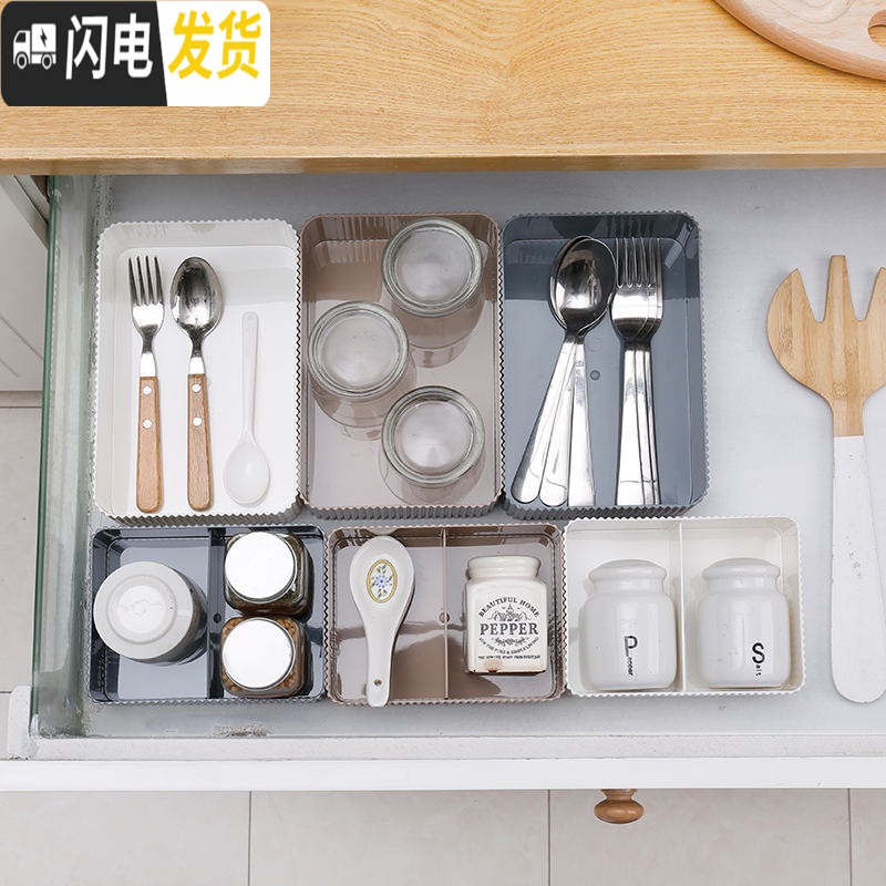 三维工匠杂物收纳盒桌面化妆品分隔整理盒子家用卫生间浴室杂物多格收纳筐高清大图