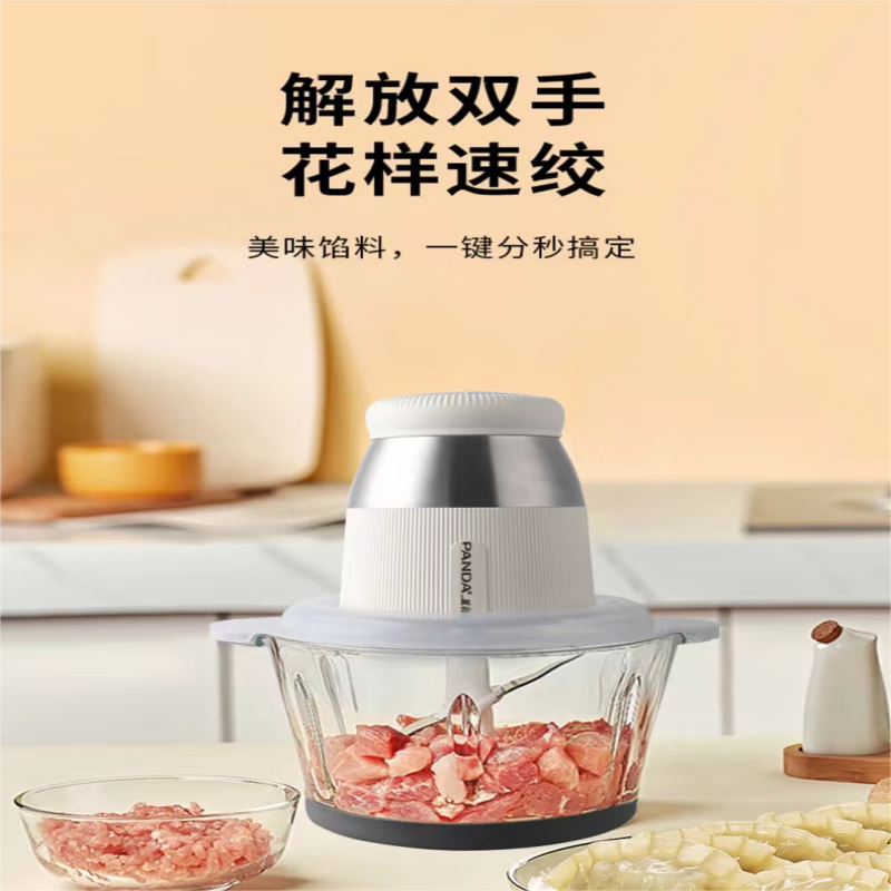 熊猫绞肉机TRJRJ2L01高清大图